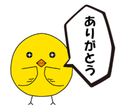 It is Telpposhi of the pretty fledgling sticker #5589767