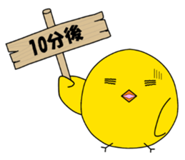 It is Telpposhi of the pretty fledgling sticker #5589769