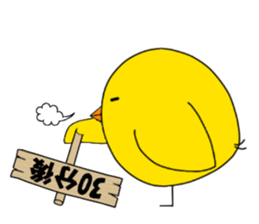 It is Telpposhi of the pretty fledgling sticker #5589770