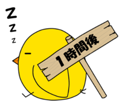 It is Telpposhi of the pretty fledgling sticker #5589771