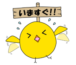 It is Telpposhi of the pretty fledgling sticker #5589772