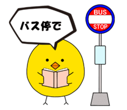 It is Telpposhi of the pretty fledgling sticker #5589774