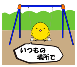 It is Telpposhi of the pretty fledgling sticker #5589776