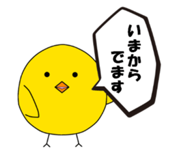 It is Telpposhi of the pretty fledgling sticker #5589778