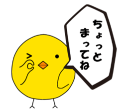 It is Telpposhi of the pretty fledgling sticker #5589779