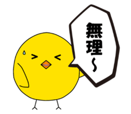 It is Telpposhi of the pretty fledgling sticker #5589780