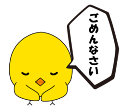It is Telpposhi of the pretty fledgling sticker #5589781