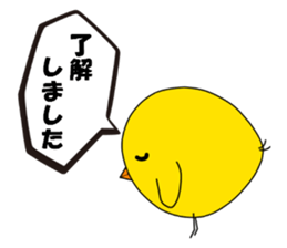 It is Telpposhi of the pretty fledgling sticker #5589782