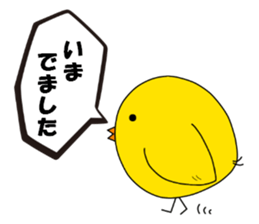 It is Telpposhi of the pretty fledgling sticker #5589783