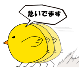 It is Telpposhi of the pretty fledgling sticker #5589784