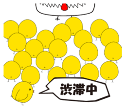 It is Telpposhi of the pretty fledgling sticker #5589785