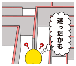 It is Telpposhi of the pretty fledgling sticker #5589786