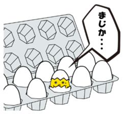 It is Telpposhi of the pretty fledgling sticker #5589787