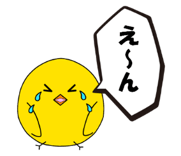 It is Telpposhi of the pretty fledgling sticker #5589788