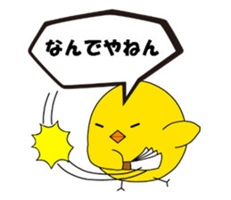 It is Telpposhi of the pretty fledgling sticker #5589790