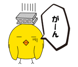It is Telpposhi of the pretty fledgling sticker #5589791