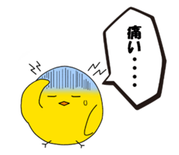 It is Telpposhi of the pretty fledgling sticker #5589792