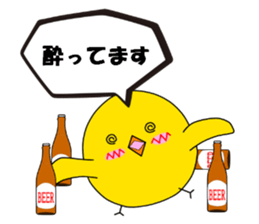 It is Telpposhi of the pretty fledgling sticker #5589793