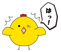 It is Telpposhi of the pretty fledgling sticker #5589794