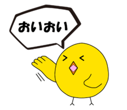 It is Telpposhi of the pretty fledgling sticker #5589795