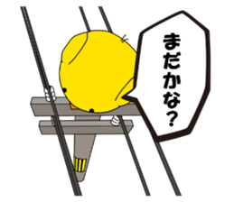 It is Telpposhi of the pretty fledgling sticker #5589796