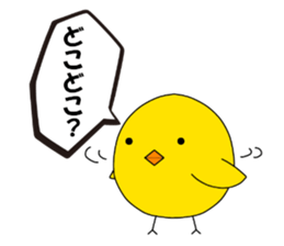 It is Telpposhi of the pretty fledgling sticker #5589798