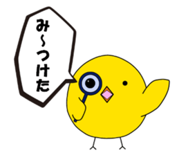 It is Telpposhi of the pretty fledgling sticker #5589799