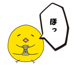 It is Telpposhi of the pretty fledgling sticker #5589800