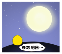 It is Telpposhi of the pretty fledgling sticker #5589803