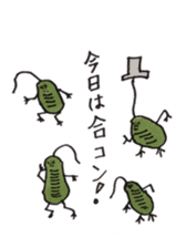 Mr,Euglena sticker #5589974