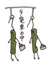 Mr,Euglena sticker #5589987