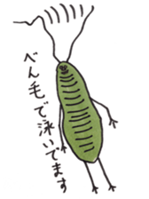 Mr,Euglena sticker #5589990