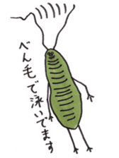 Mr,Euglena sticker #5589990