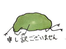 Mr,Euglena sticker #5590003