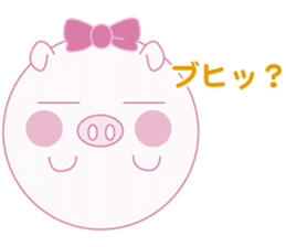 Lovely manmaru pig's 2 sticker #5590096