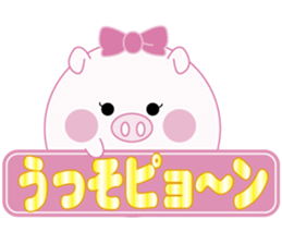 Lovely manmaru pig's 2 sticker #5590103