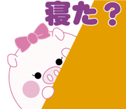 Lovely manmaru pig's 2 sticker #5590105