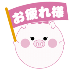 Lovely manmaru pig's 2 sticker #5590116