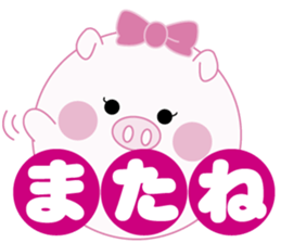 Lovely manmaru pig's 2 sticker #5590122
