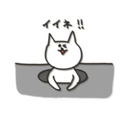 Cat blur Vol,4. sticker #5590130