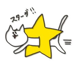 Cat blur Vol,4. sticker #5590136