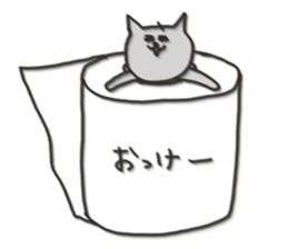 Cat blur Vol,4. sticker #5590143