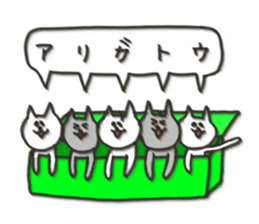 Cat blur Vol,4. sticker #5590145