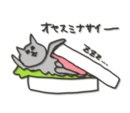 Cat blur Vol,4. sticker #5590158