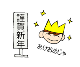 "YUTORI"COUNTRY PRINCE sticker #5590174
