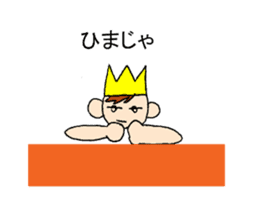 "YUTORI"COUNTRY PRINCE sticker #5590190