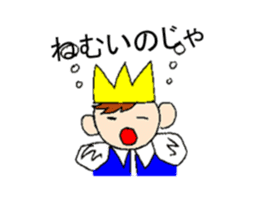 "YUTORI"COUNTRY PRINCE sticker #5590194
