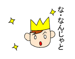 "YUTORI"COUNTRY PRINCE sticker #5590212