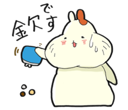 Hamster grand march (No.6) sticker #5590412