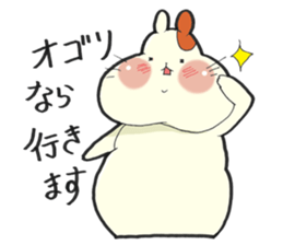 Hamster grand march (No.6) sticker #5590413